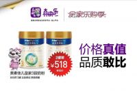 吃喝玩乐上真快乐APP 全品类爆品真低价 整箱特仑苏低至49.9