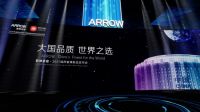 深耕一带一路沿线国家，箭牌家居迪拜世博会中国馆海外战略发布会