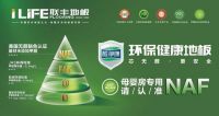 天天315，品质365！看联丰引领企业高质量发展