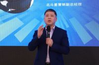 深度定制，京东首发！北斗星超级语音蒸烤集成灶新品发布会圆满成功