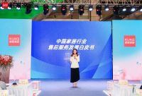 质量先锋志｜顾家家居-让顾家关爱服务走进千家万户！
