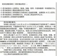 严厉打击抄袭假冒伪劣产品！浴旺嵌入式情调淋浴“315在行动”