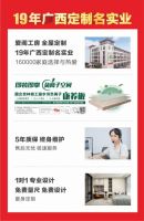 精工品质节，开仓315特惠，爱阁工房超值定制19980享！