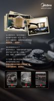 薪火相传 烟火不熄 | 美的灶具“焕新“活动温情上线，感恩回馈用户！