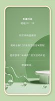 【领绣】最新春季限定窗帘皮肤即将上线，快来锁定领绣直播间