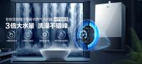 老板电器携手宜家美燃动全城计划圆满结束