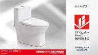 获奖数量行业NO.1！恒洁领衔2021沸腾质量奖评测