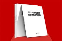 107万在线观看！家居质量大会暨沸腾家居质量周3月15日“云上”开幕！