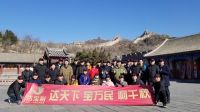 达宝利智能工学家具天津体验馆2022年隆重开业