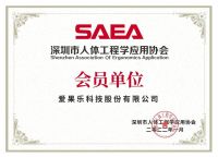 3·15再获人体工程学认证，携手国家市场监督总局旗下中国质量新闻网达成战略合作