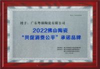 喜报！热烈祝贺粤强连获两项殊荣！