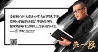 整家定制：新的行业围猎游戏？