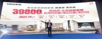 晚安家居2022春季新品发布会暨经销商答谢会圆满落幕