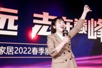 晚安家居2022春季新品发布会暨经销商答谢会圆满落幕