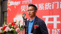天下大促 唯有开业|贝洛特系统门窗湖南邵阳旗舰店盛大开业！