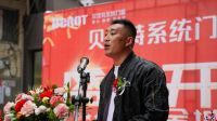 天下大促 唯有开业|贝洛特系统门窗湖南邵阳旗舰店盛大开业！