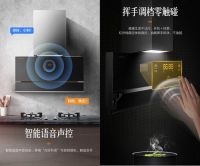十大品牌科恩新品上市，新一代大吸力烟机火爆来袭！
