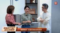 央视财经当家花旦，为欧派衣柜高颜整家定制点赞！
