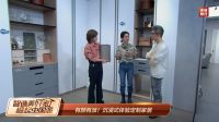 央视财经当家花旦，为欧派衣柜高颜整家定制点赞！