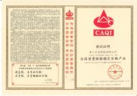 厦门大白科技有限公司荣获全国卫浴行业质量领先品牌