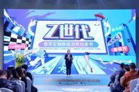 高颜值整家定制，选三峰！——三峰整家定制《Z世代·整家定制颜值消费白皮书》在京重磅发布