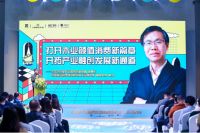 高颜值整家定制，选三峰！——三峰整家定制《Z世代·整家定制颜值消费白皮书》在京重磅发布