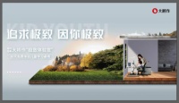 对孩子贴心让父母省心，从选择大将作学习桌椅开始