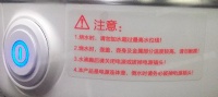 家电快讯|便携式水壶不安全？ 中家院：挑可规产品是关键