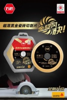 怎么切砖，更快更好？