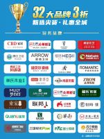 315买家具，你可以永远相信中国原点新城！