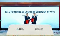 开创火力新巅峰 方太三款燃气灶新品重磅发布