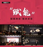 决战315 |万嘉信木门春季经销商峰会三战三捷