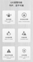 “锁”见“锁”闻——飞利浦智能锁Alpha-VP让你大开眼界