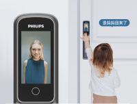 “锁”见“锁”闻——飞利浦智能锁Alpha-VP让你大开眼界
