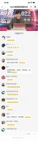 与同路者，共展宏图！特普丽2022经销商大会圆满成功