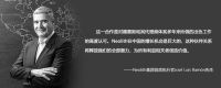 重磅！岩板头部品牌德赛斯已获得海外战略投资