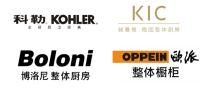 重磅！岩板头部品牌德赛斯已获得海外战略投资