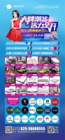 315买家具优惠指南，你确定不来中国原点新城？