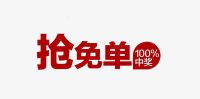 315买家具优惠指南，你确定不来中国原点新城？