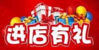 315买家具优惠指南，你确定不来中国原点新城？