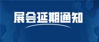 3月家居类展会“全军覆没”了，家居企业何去何从？