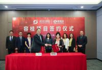 打造一站式家具建材商场  顺联家居&新振华容桂项目签约启动