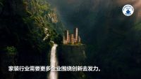 2022家装深度观察NO.25：存量竞争时代，怎么赢？