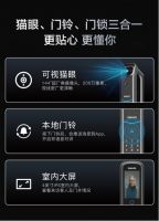 飞利浦智能锁厚积薄发推出爆款DDL708-VP，凭借的是什么？
