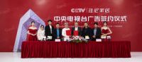 头条 佳尼家居签约央视力创时尚家居品牌 佳尼，追求时尚的匠者