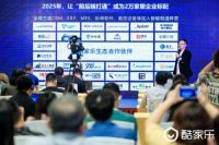 群核科技的两会“答卷”：国产工业级云端CAD的开放、协同样本