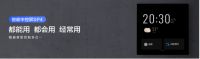 萤石举办2022春季新品发布会 智能家居解决方案再进化