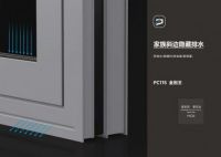帕莱德门窗：御风窗PC115正式上市