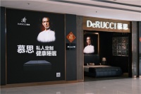 慕思床垫怎么样？新家采购清单的第一位选择！