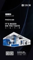 以品为道｜天东携品墅高端系统门窗即将亮相第22届中国（成都）建筑及装饰材料博览会
